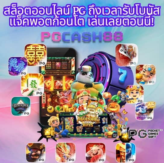 เว็บfox888